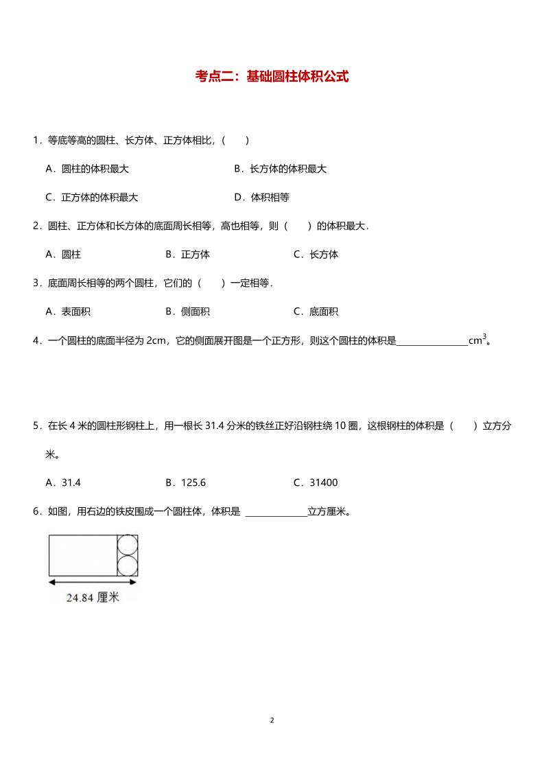 1e0548093fcd713afadb4f1d6197b64f