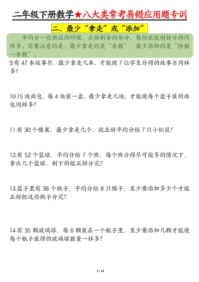 1ff983ed31870994171fe9cf3e3b1918