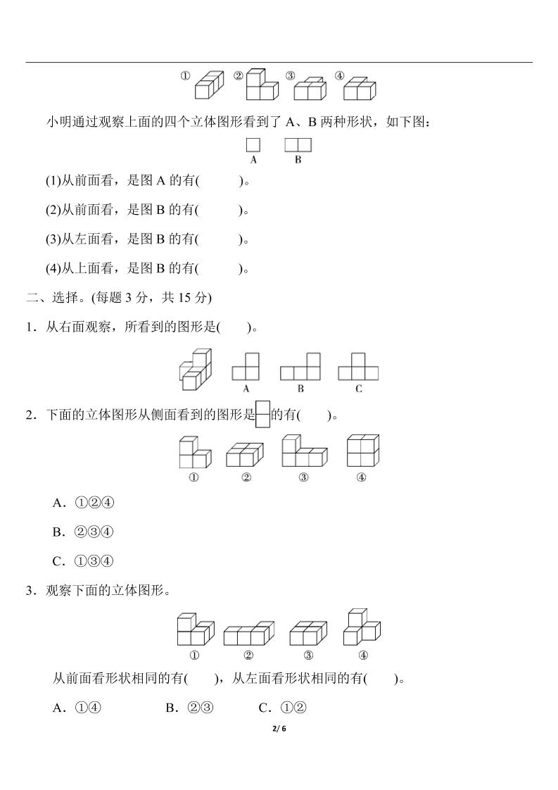 20b69a32763d850cc22abe4624a0684f