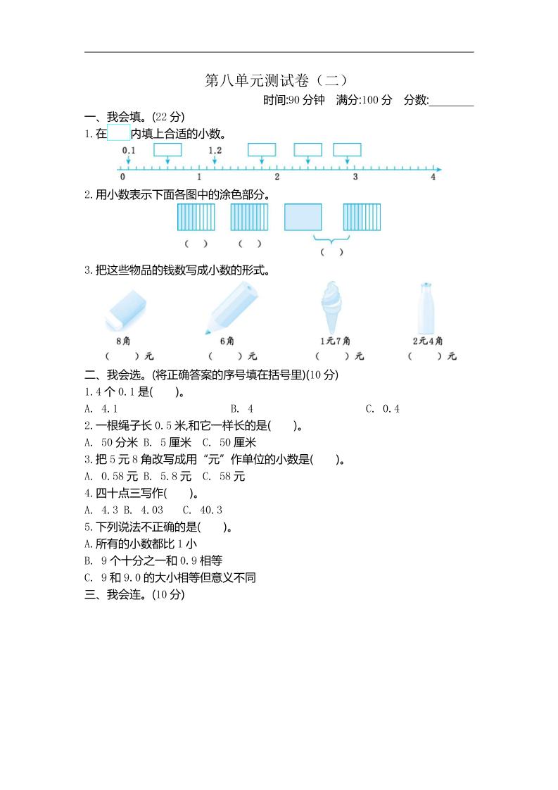 24587413c6ecb459644b6b3ada454506