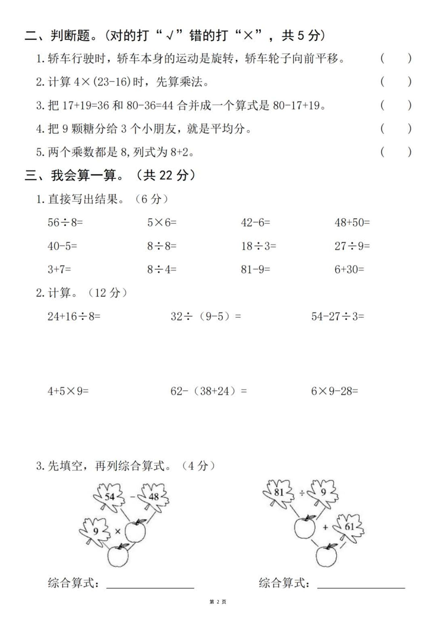 24b44938d61baa880ab9d0e08e104c74