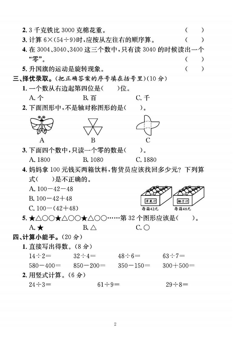 24d8a7a525c05e350da16790a37f595d