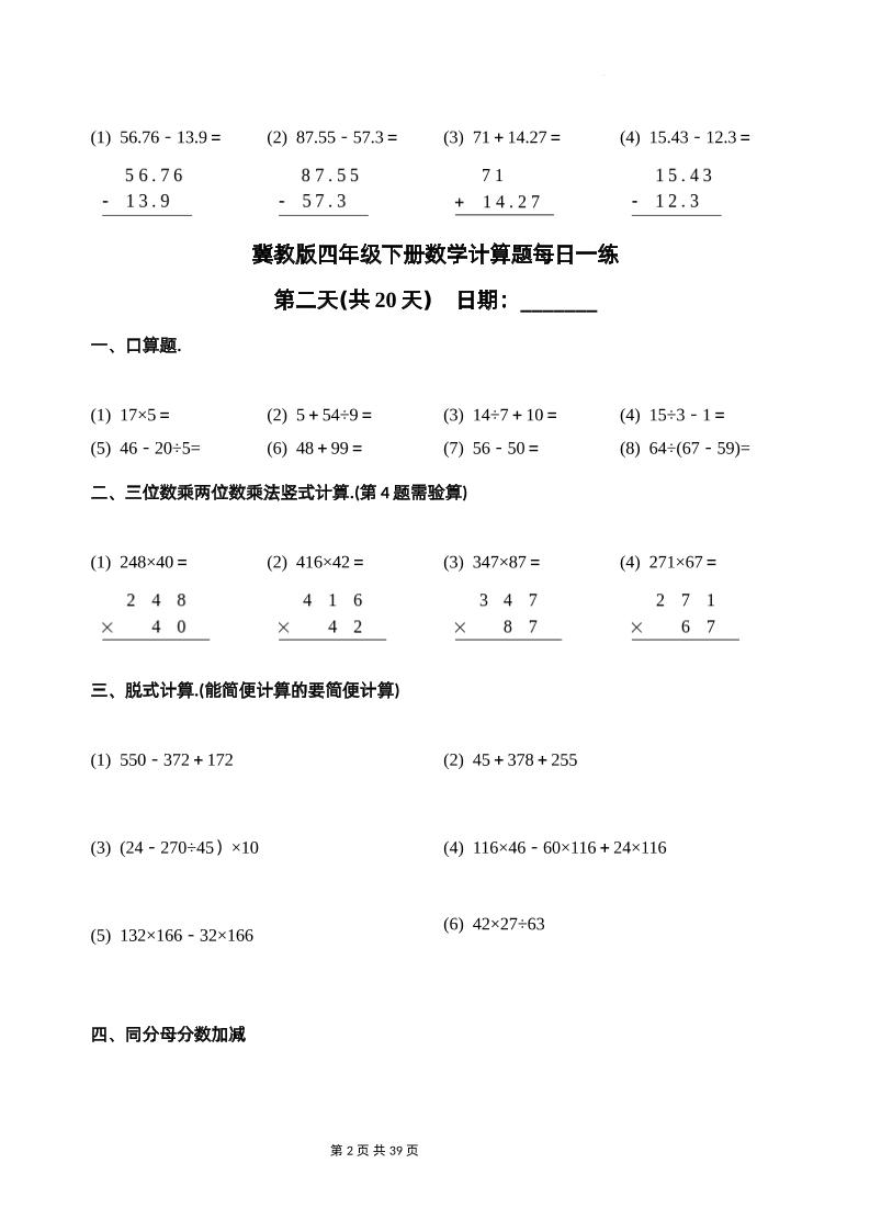 257dd0bf5f678c780175473efdaea034
