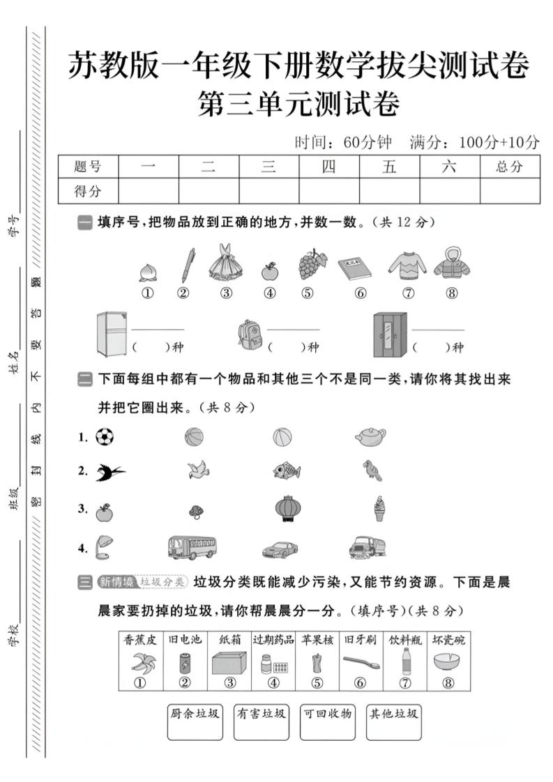 28339d0c31ea40379ac590761df855f0