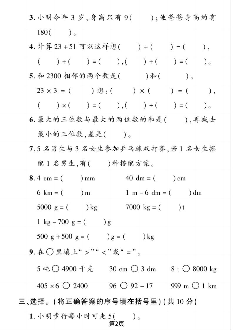 28ac498f40491057d7ec644e8de59b41