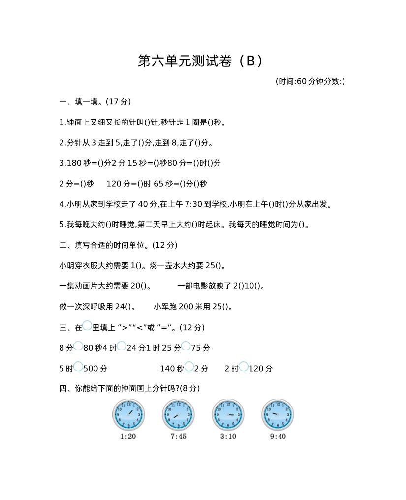 28eae3f52244e6d3edba8f2ac4ff240f