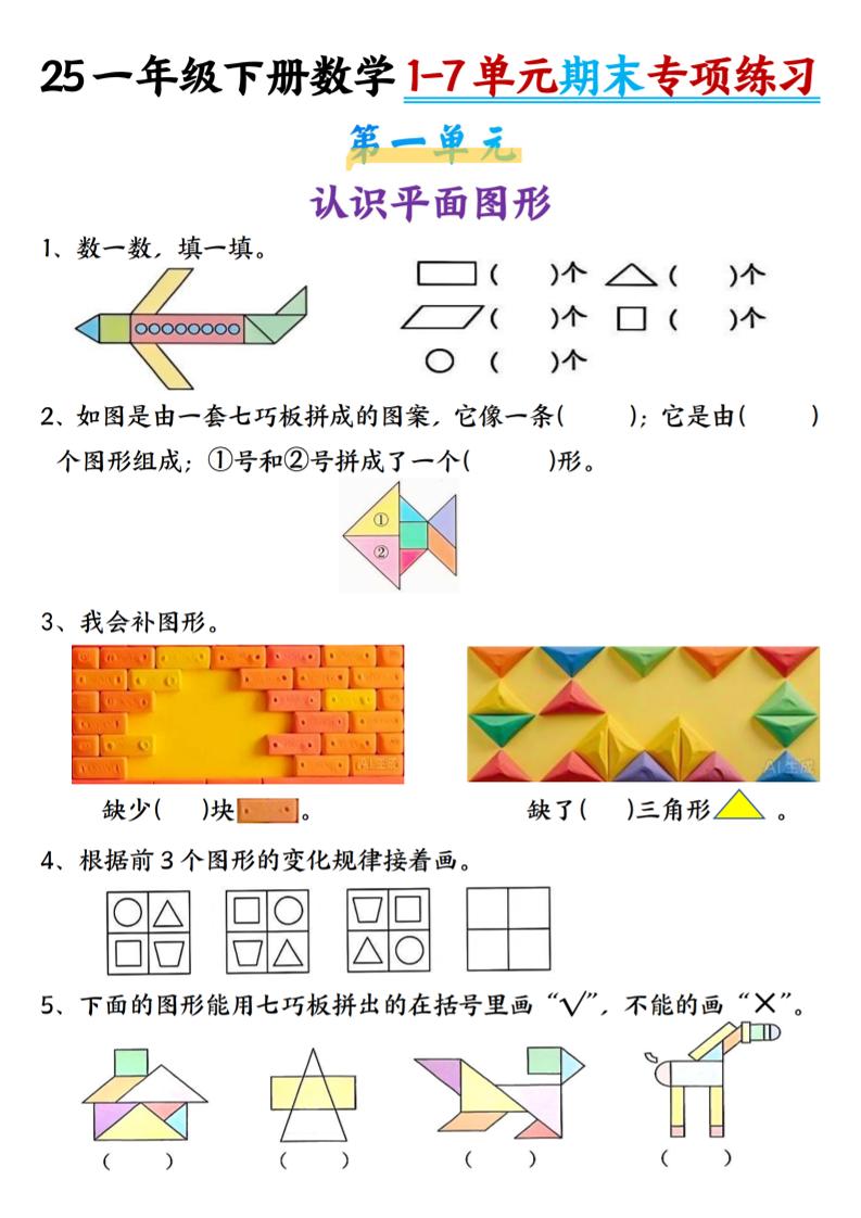 29c7a99cb0111c5dcad101aedf20d77d