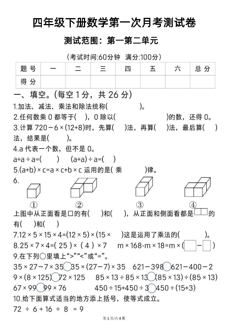 2a76e18b7a928484ed24da6592a973bf
