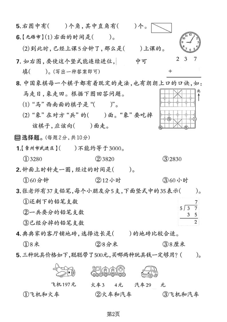 2c731afa63aa4327889125fa78ae894f