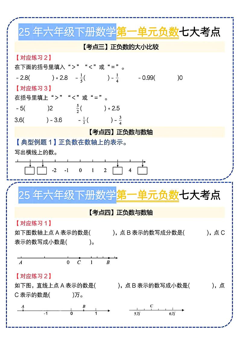 2c82d3eade7d1f4ffca3d3bd79e52fb1