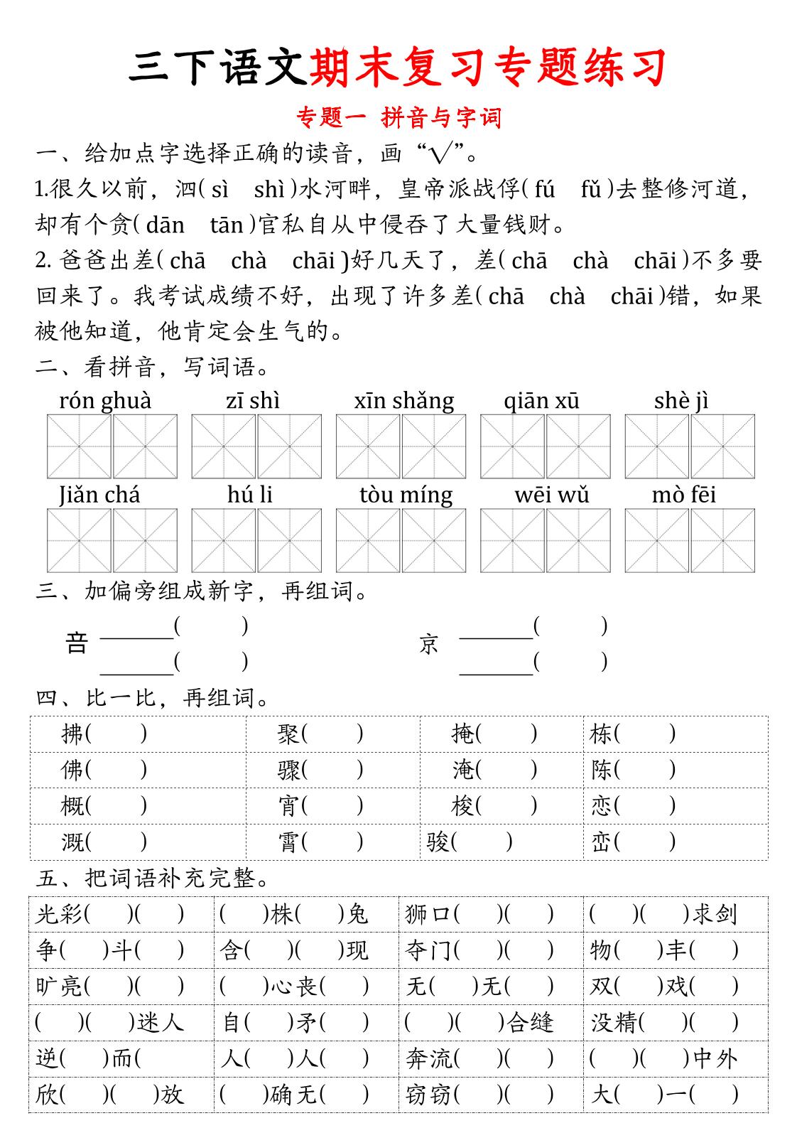 2d2aebc2172781f1745c59761b95fe5e