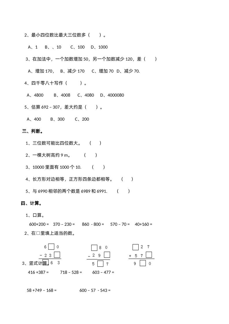 2d4e534f6d3a4335777628048707205e