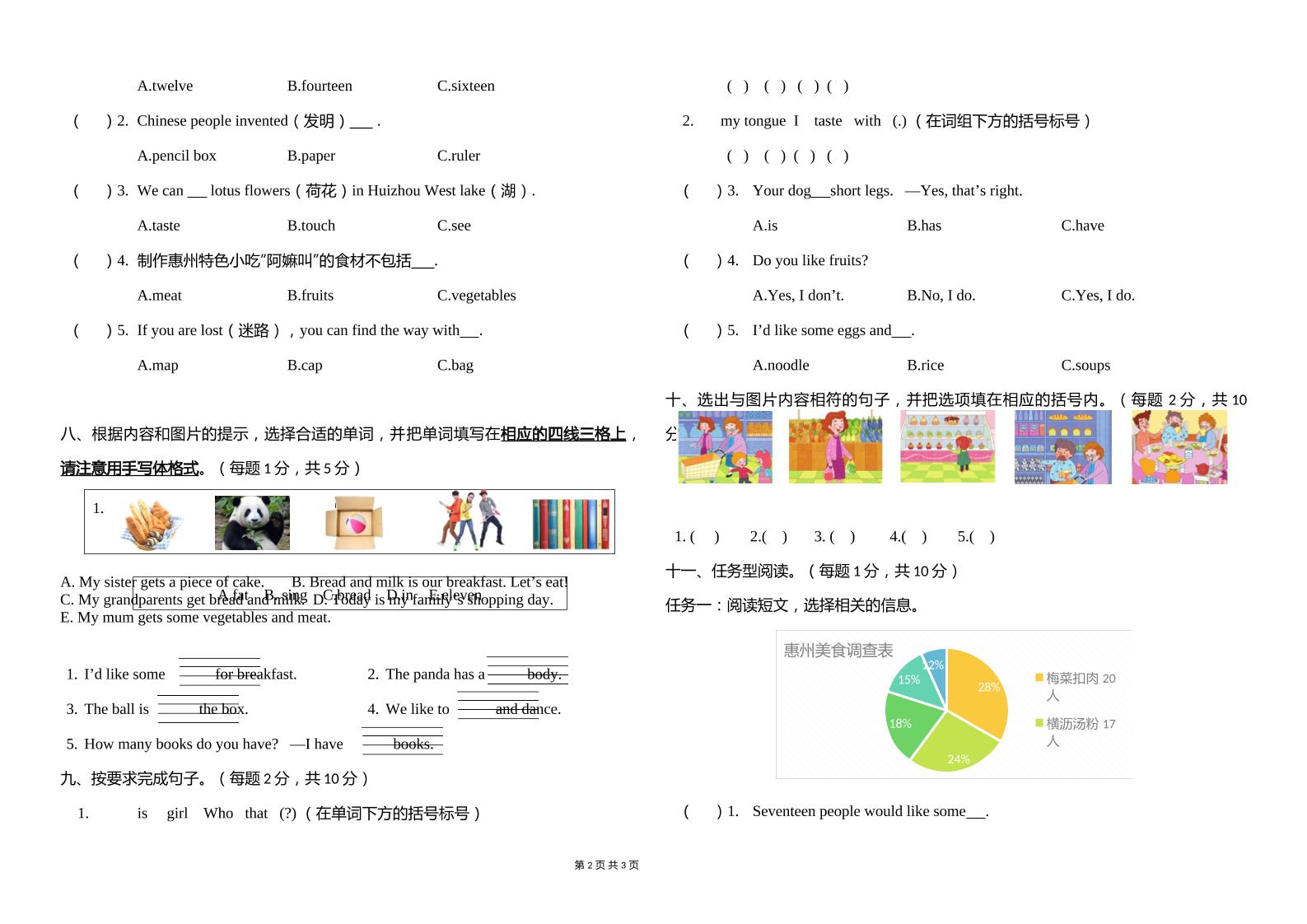 2f002ac95f38099dadeb11620f74e19f