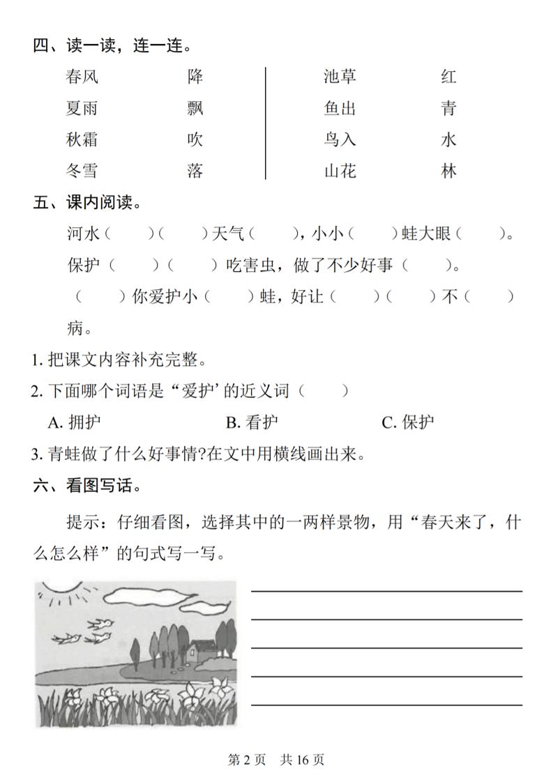 2fa0b18b4bfb30663a5d292a50fd35dd