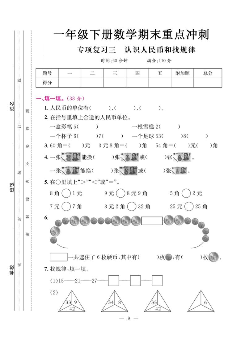 2fc0aa8d93c77bdc97aa96432c26e1b9
