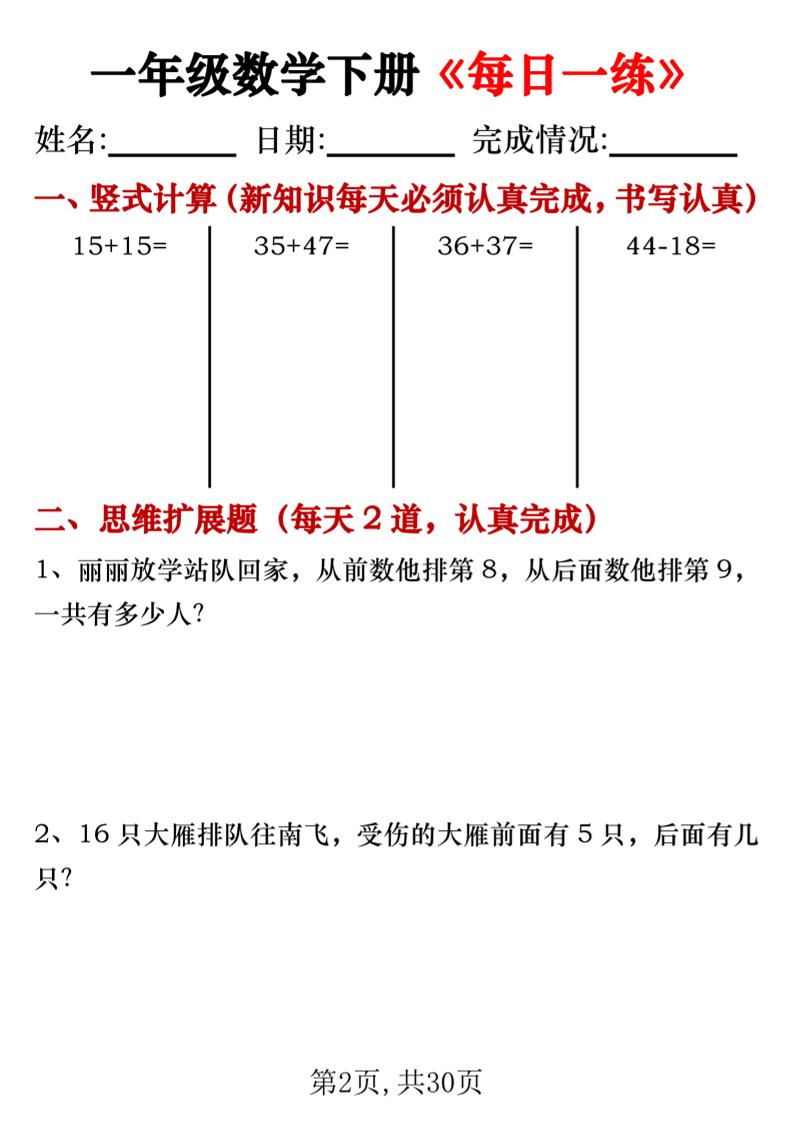 30c84af4cba3e4f85ce1932aa57f5ed2