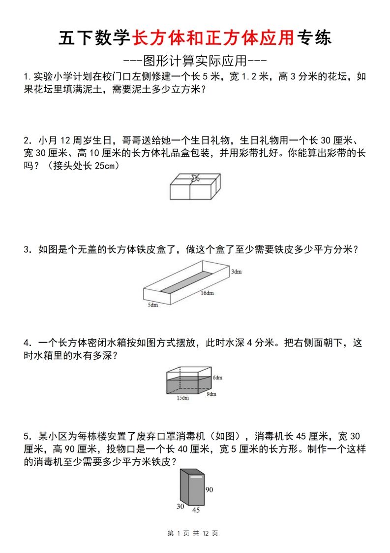 31618a2c633d07b6519220b221813706