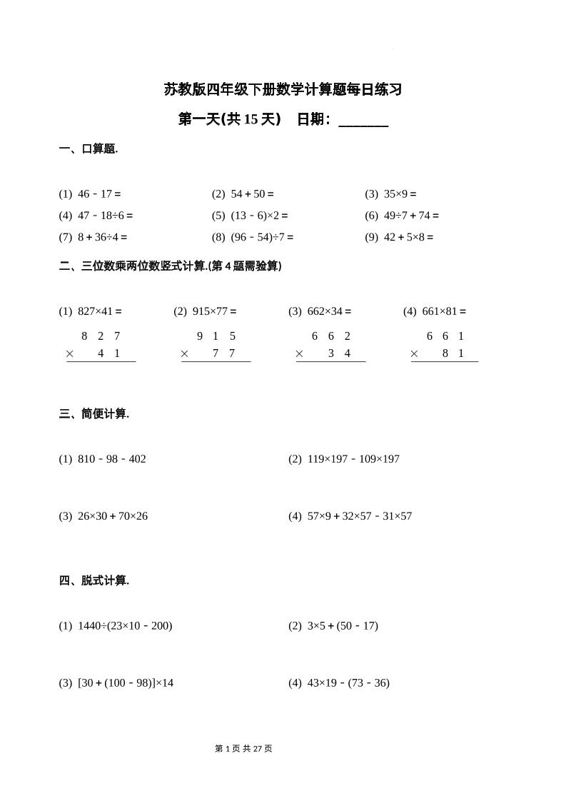 31cea40ecba3fbf7a8ba4315948aa9f9