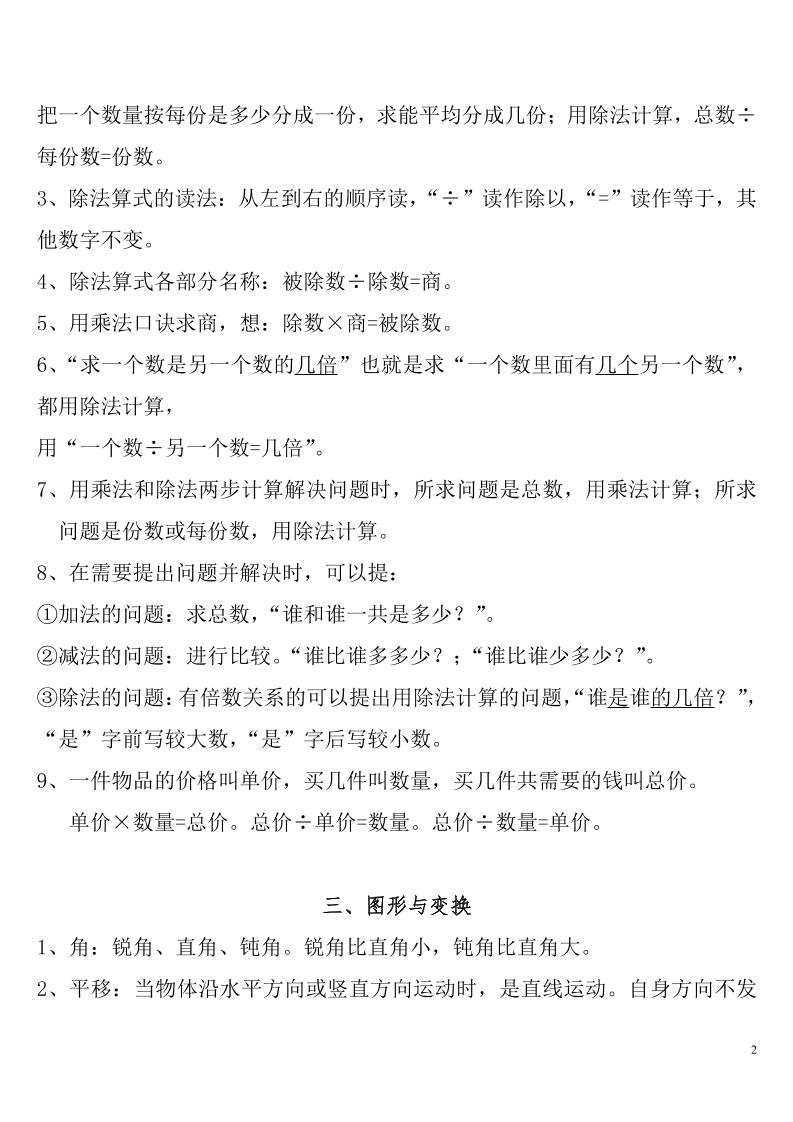 32da7465c76fd48ca43c06f335d1ceb5