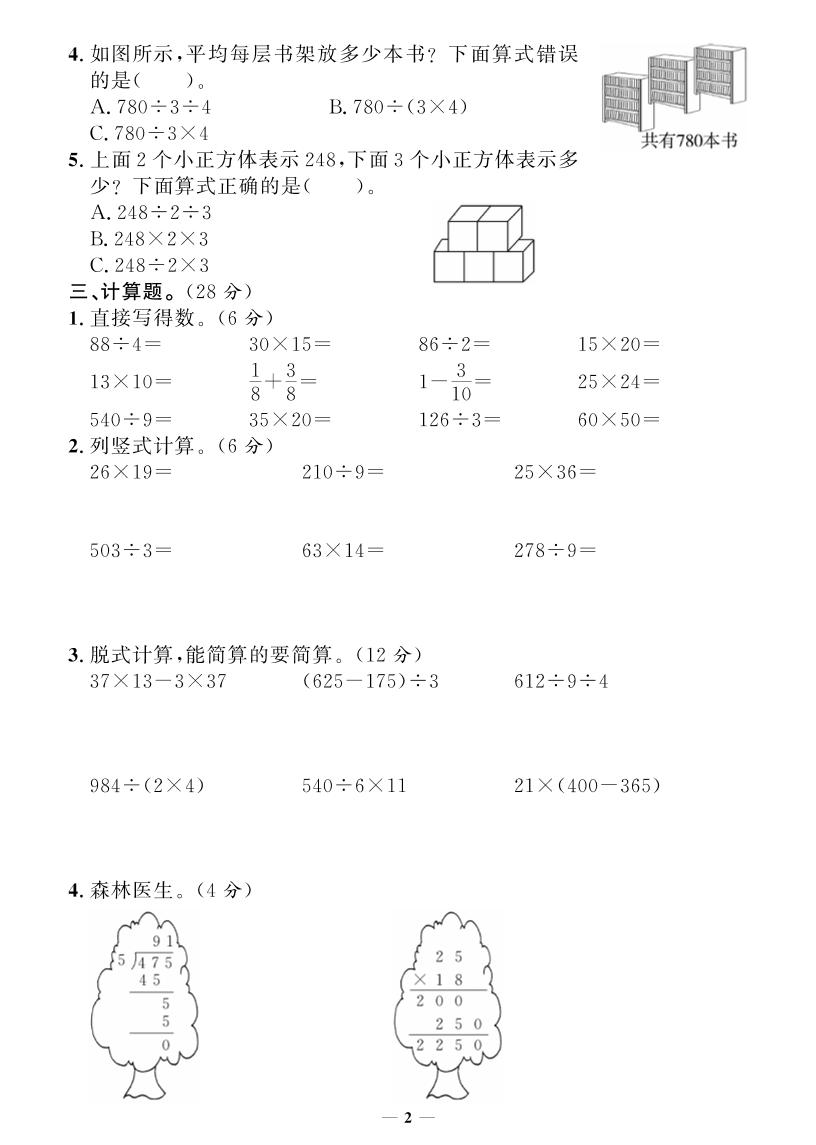 33034689cb0a6d54ddd24efac01ca41a