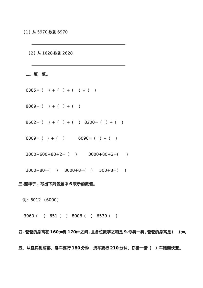 3479f4a5c55789cd0d9ffb4e2f46c892