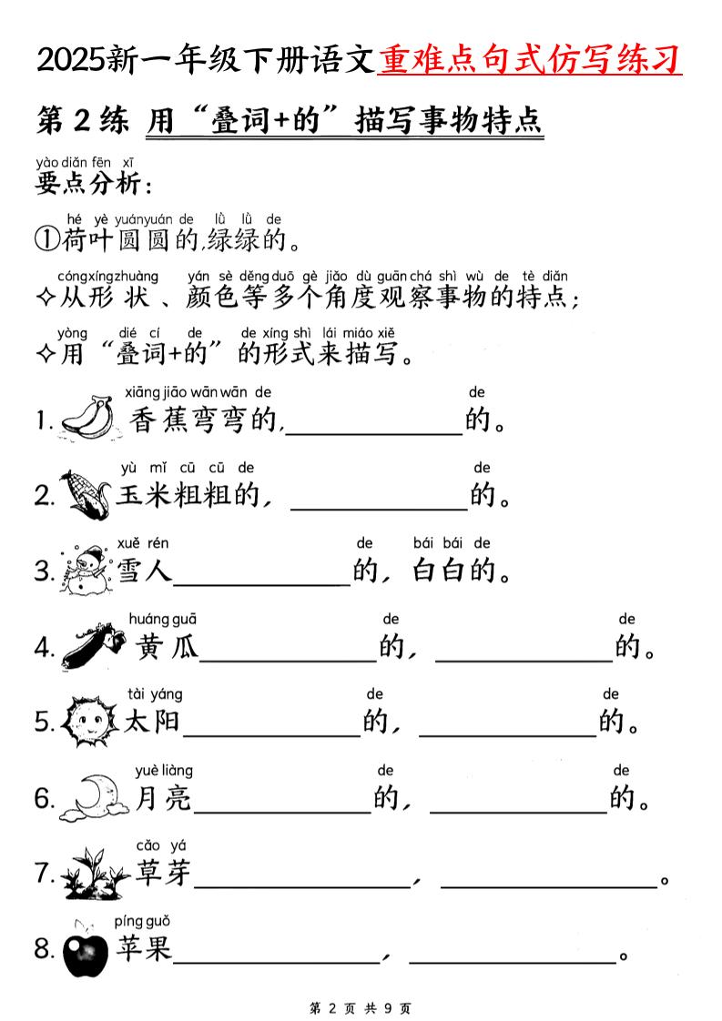 349eac915814daf20224f6c3103907ae