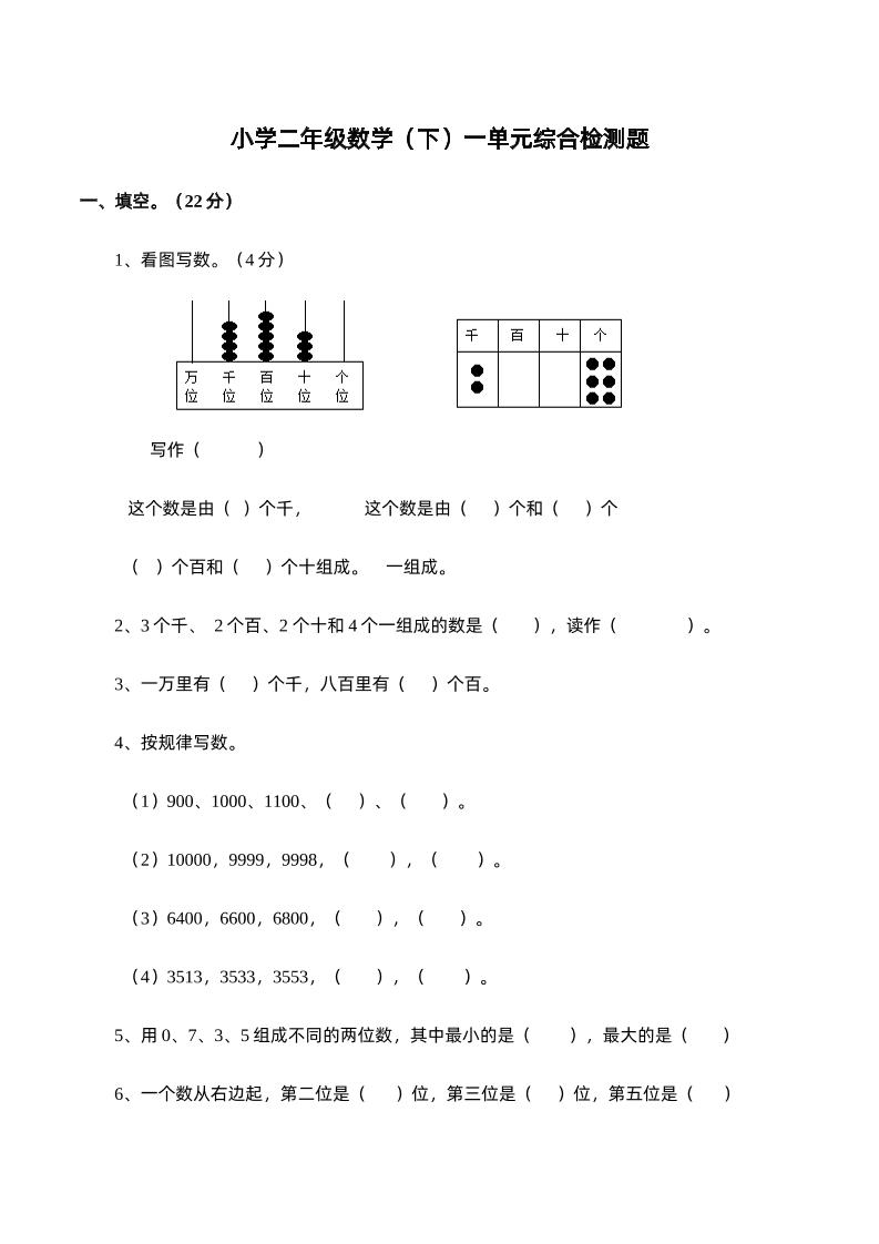 3589a85f79170fa7c6280f3ee6948c6c