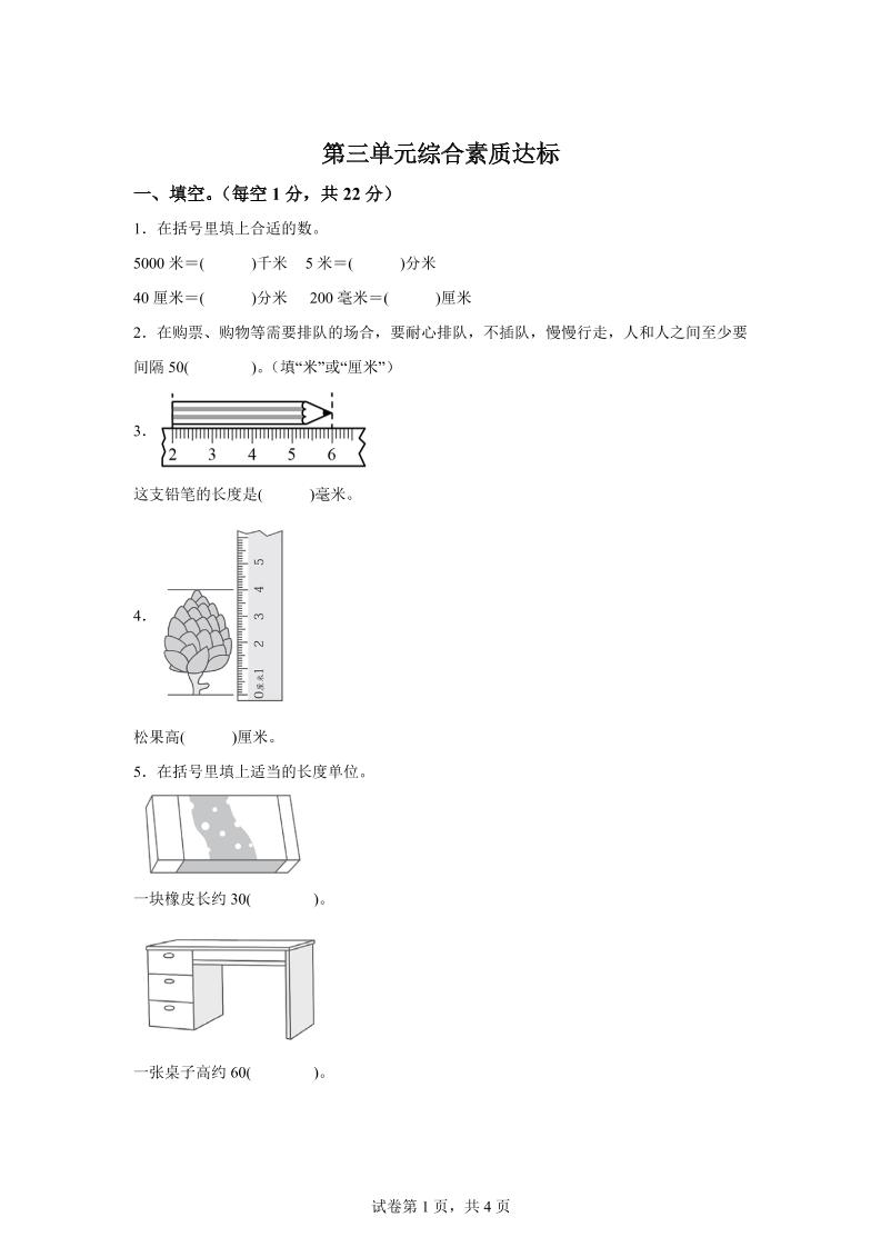 35cb2043fd84eb147ab6228cd0750ea3