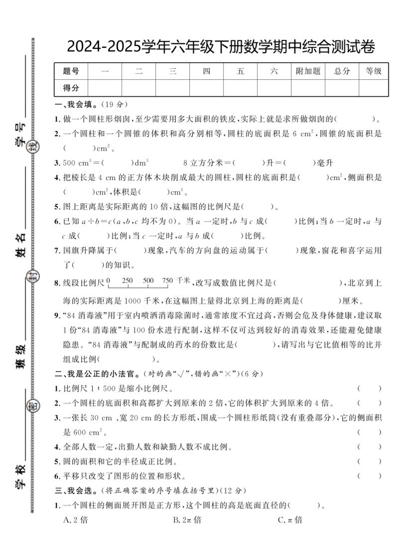3736f7218be25aa8bf7b678f37dbaf5b