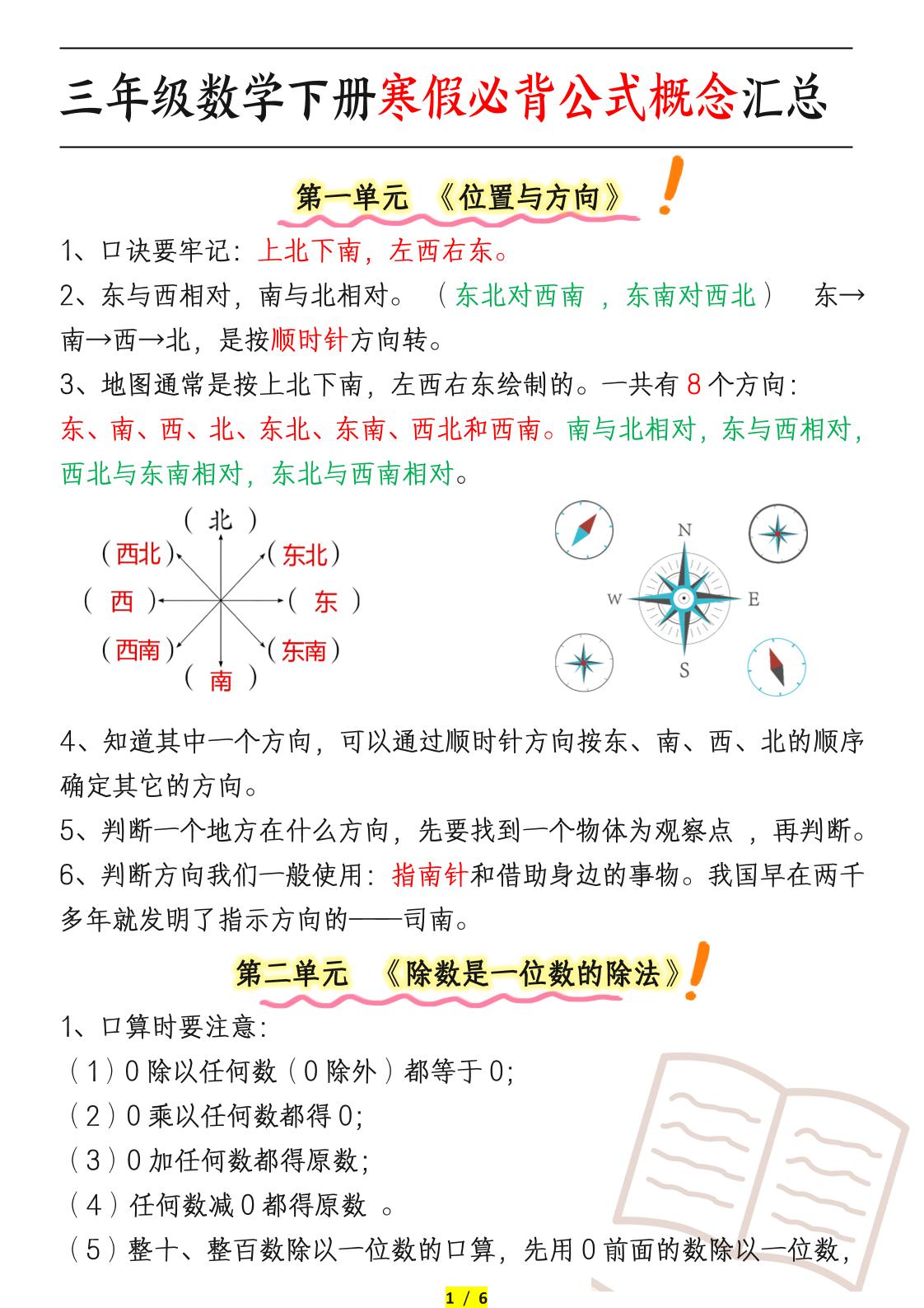 3763ef8b8f1a51e23bb0f75ab7f5a672