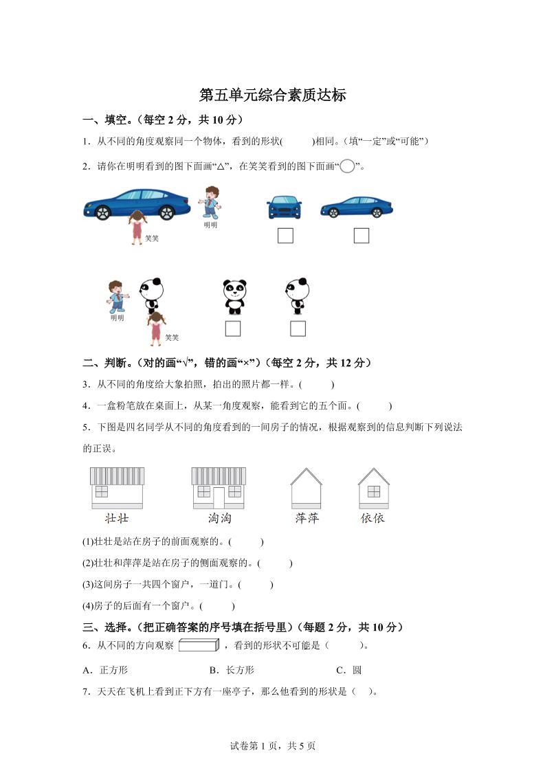 378c489a1b1ed585f2b6a537c04c58d4