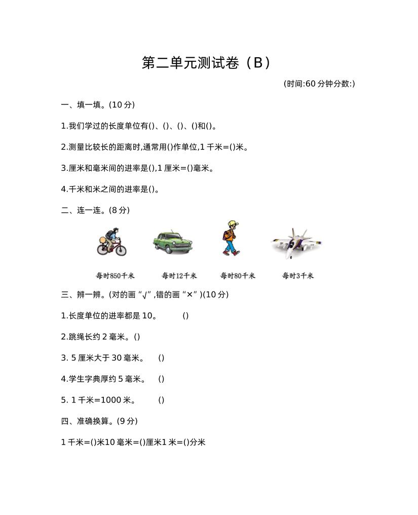 3a283021df5ca6a20a0f2248352dbf67