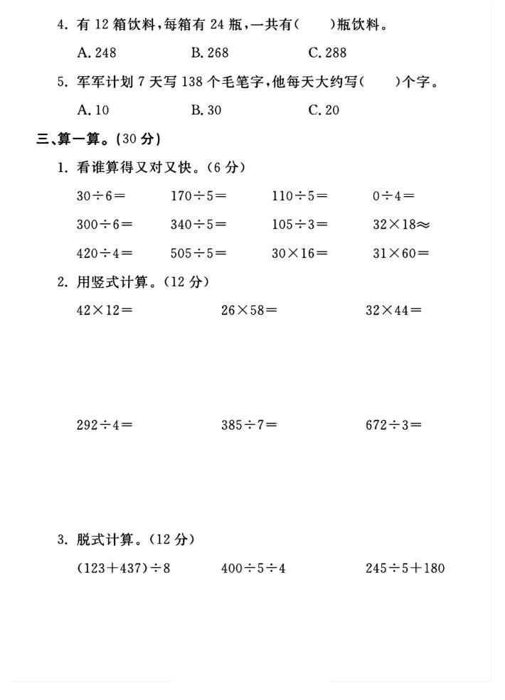 3bccd534cd19d4852ea07e9322014e0c