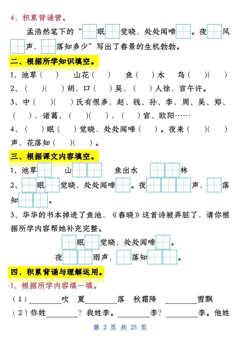 3c24c6b9ea30bb6384602618a725b413