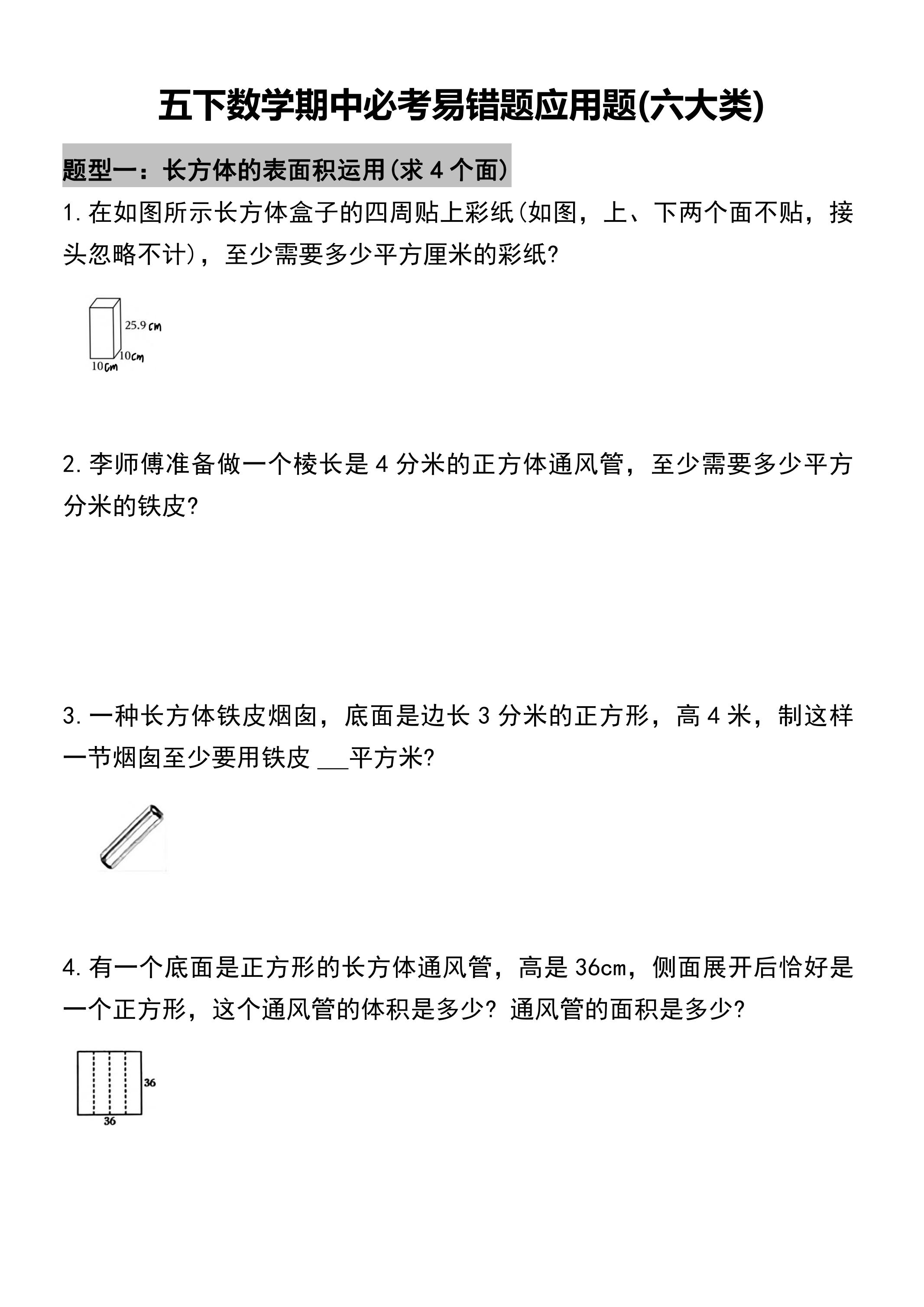 3c6925ecf60742cbe231b9781998c75a