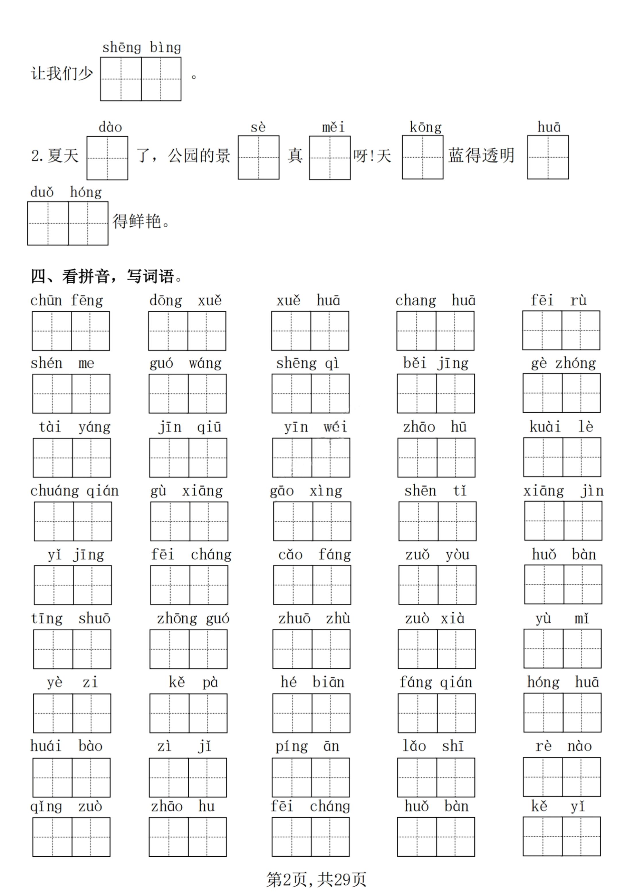 3cac5cd29af2b8f0542a544fa7a7fc66