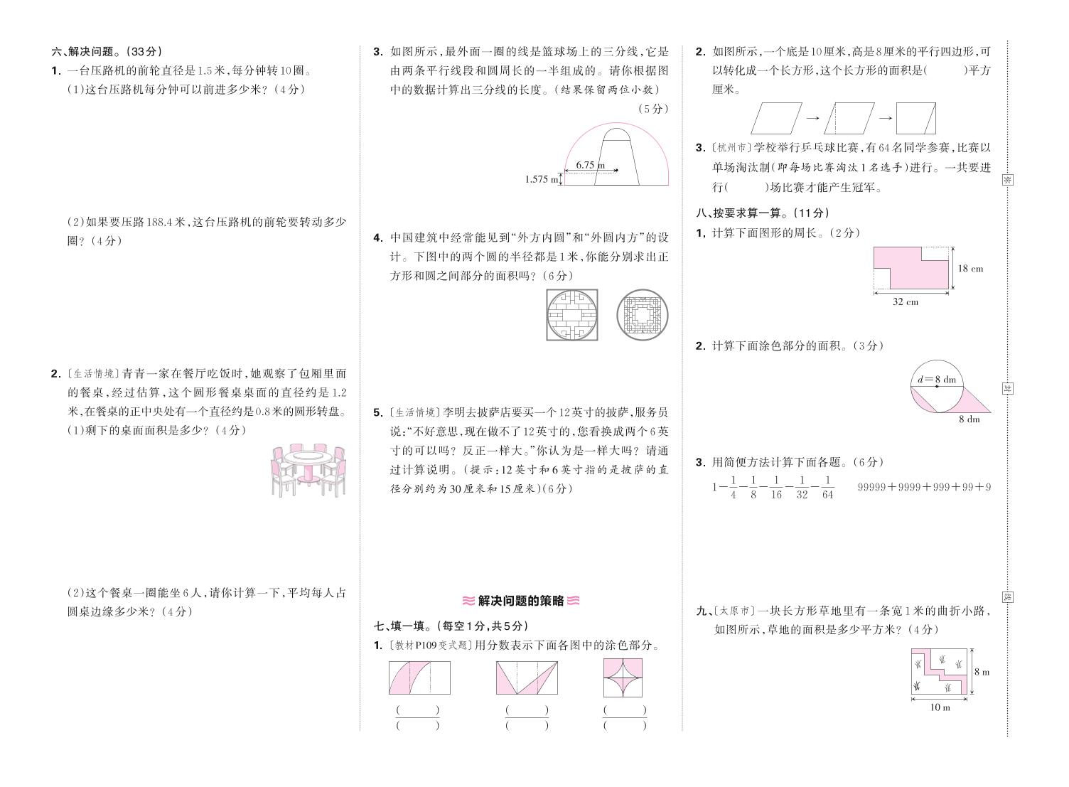 3ce227736a491d96068404a62be4f895