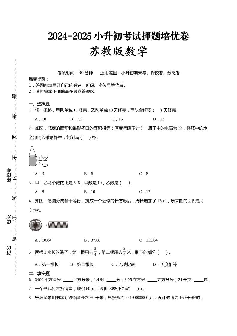 3dd42fd358f686b0ff3687a7a05554c2