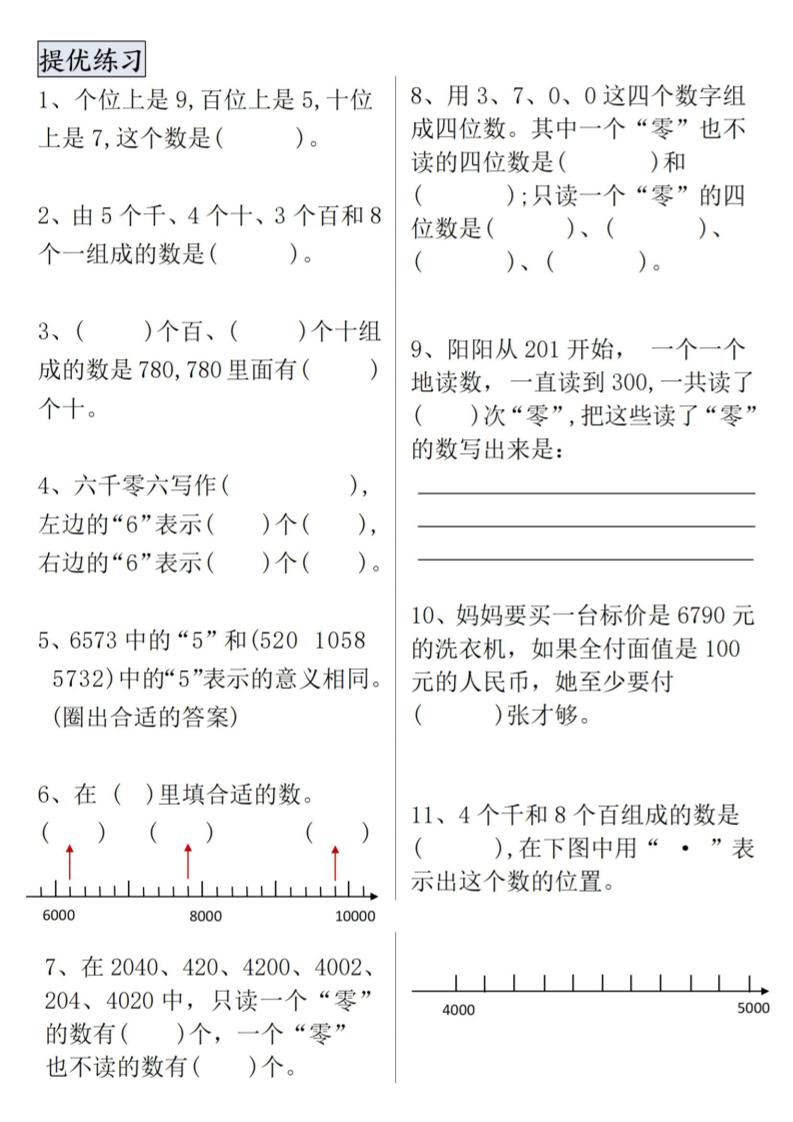 401ac8d2df984d471afa9611071748bc