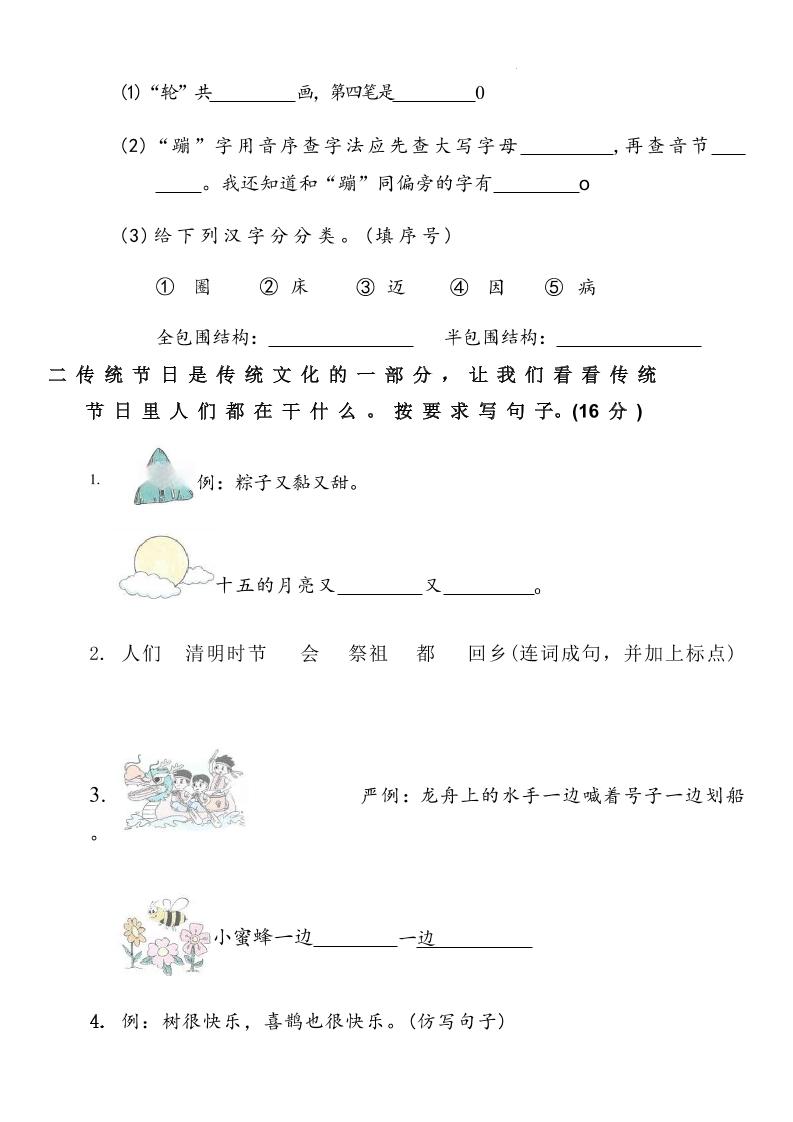 402214d2882b078f598e809ae3a3b96c