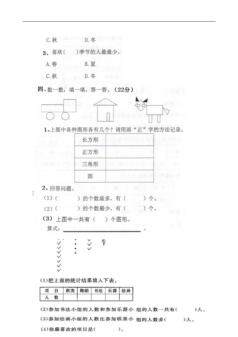 40a499382dc0d44cd7f38e754db78f74