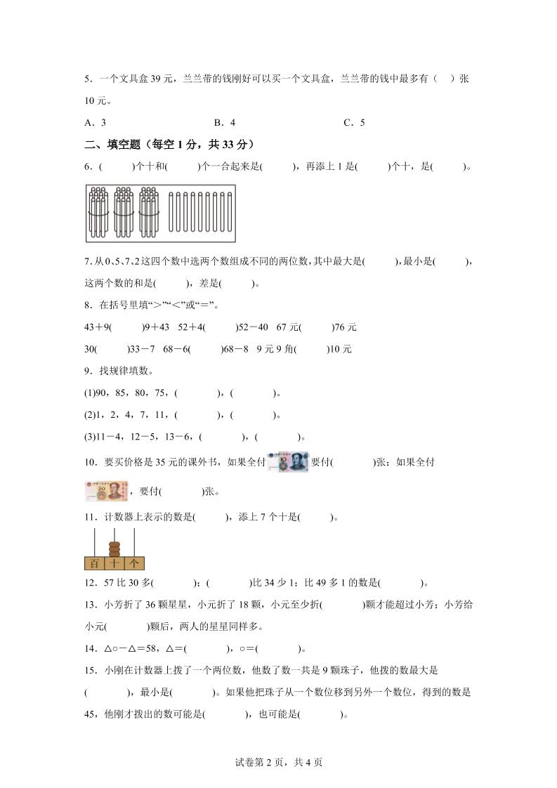 4616aaf699b899a0a23489ced2c8fa9a
