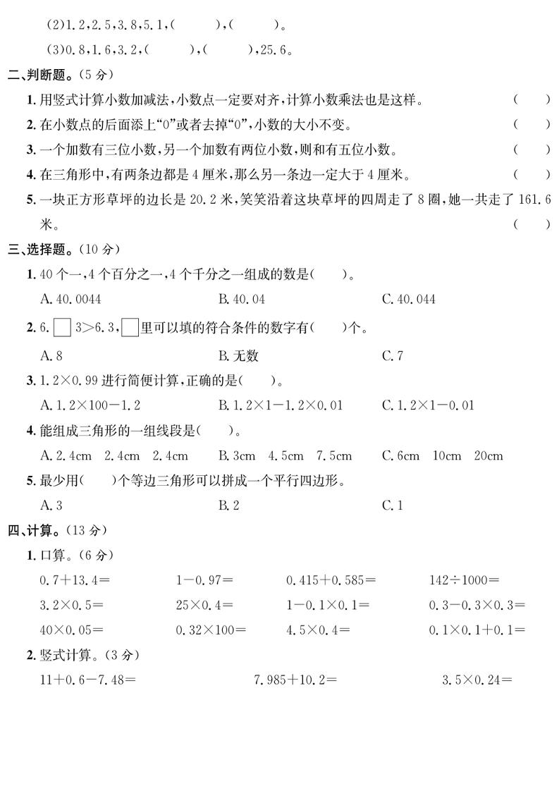 46e3d5e9444ef66024427830b995ddb2