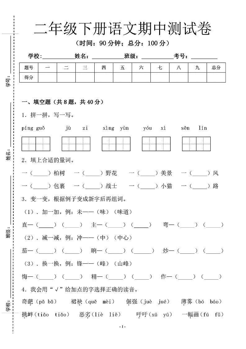 4740d4dc8f1881145dbf4f07d78172a4