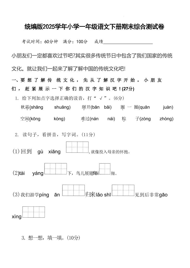 4808b4d3ffd95f0fed00e1f2fb787d9f