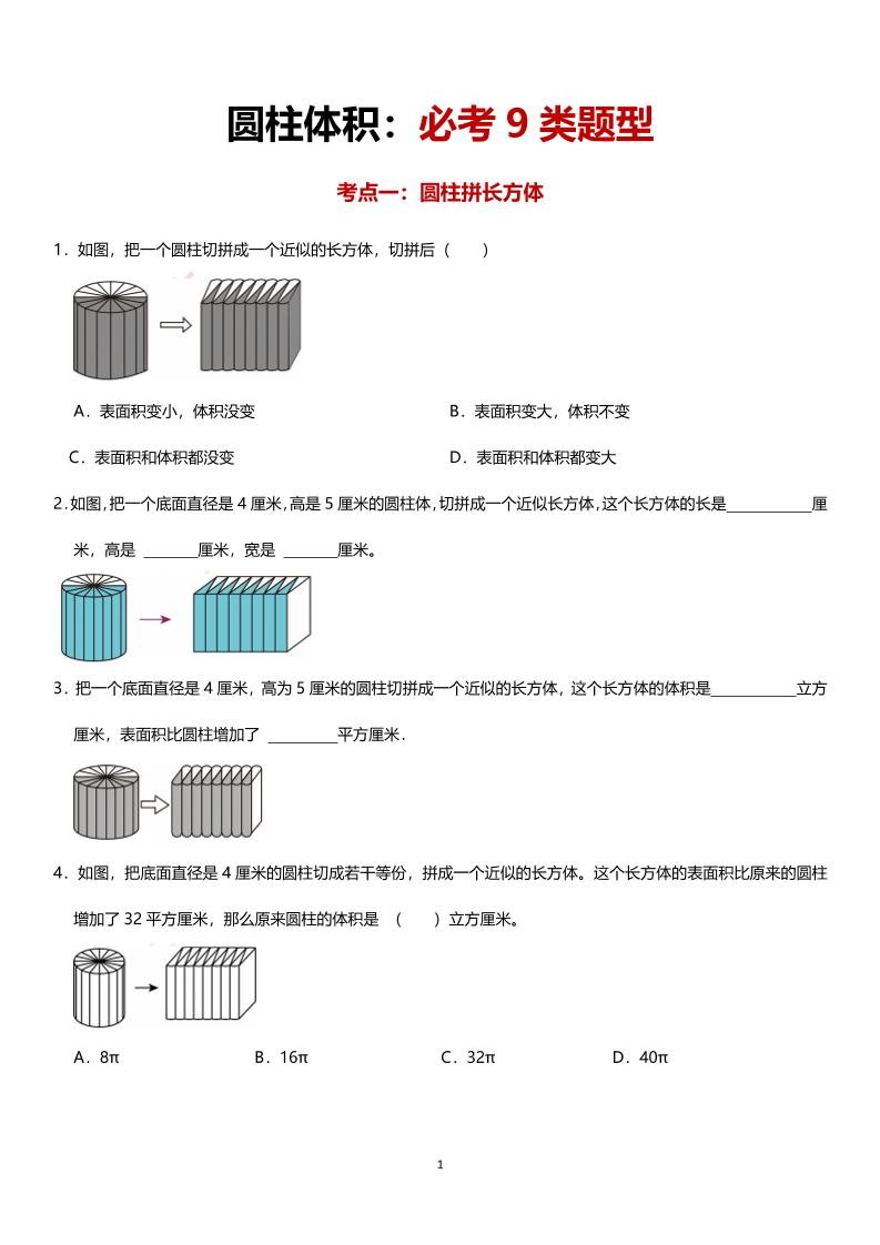 49310c409bc616965e9c8c355f34dd80