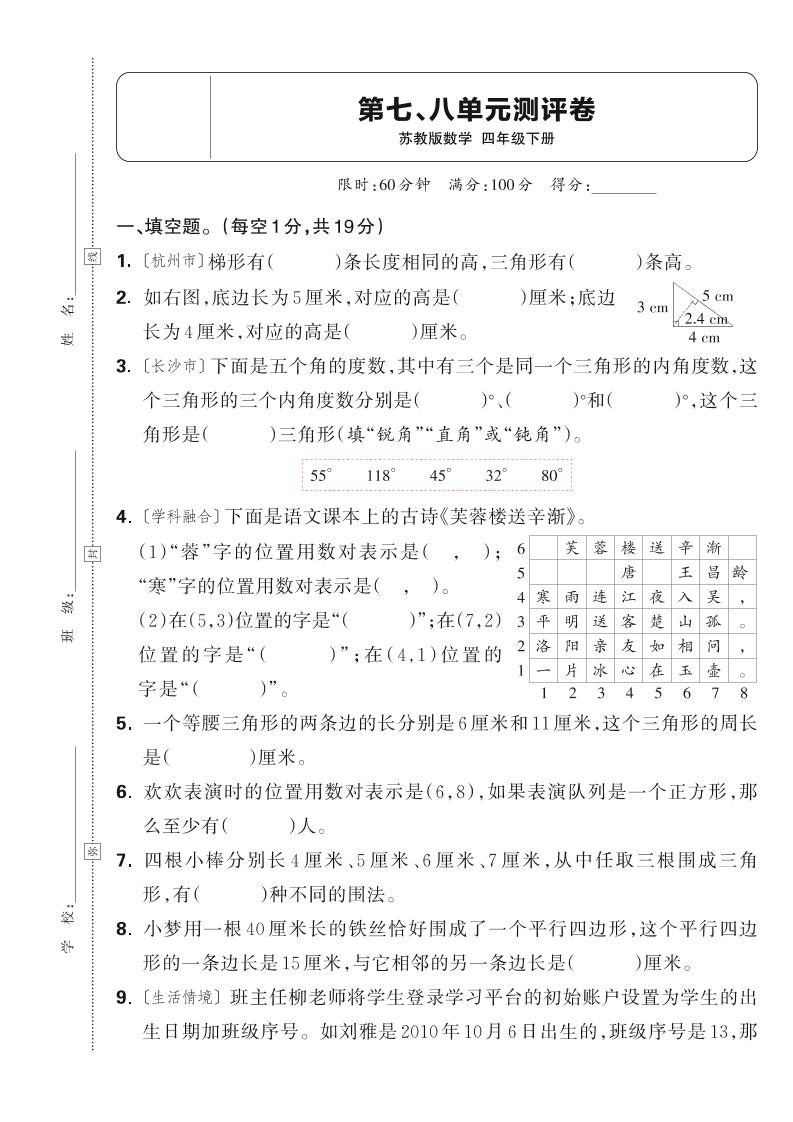 494f15e3b3c16c3219ae460f9afbc01e