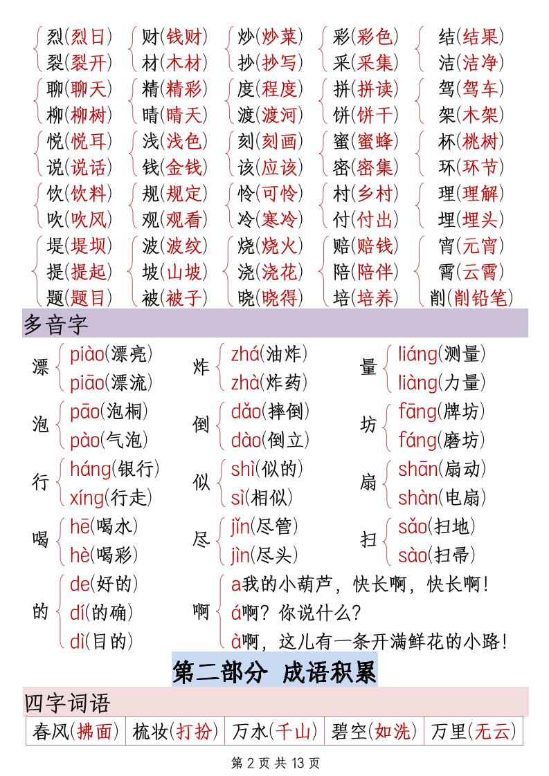 4b0422b2e7551fe677e30e59f71dd9b8