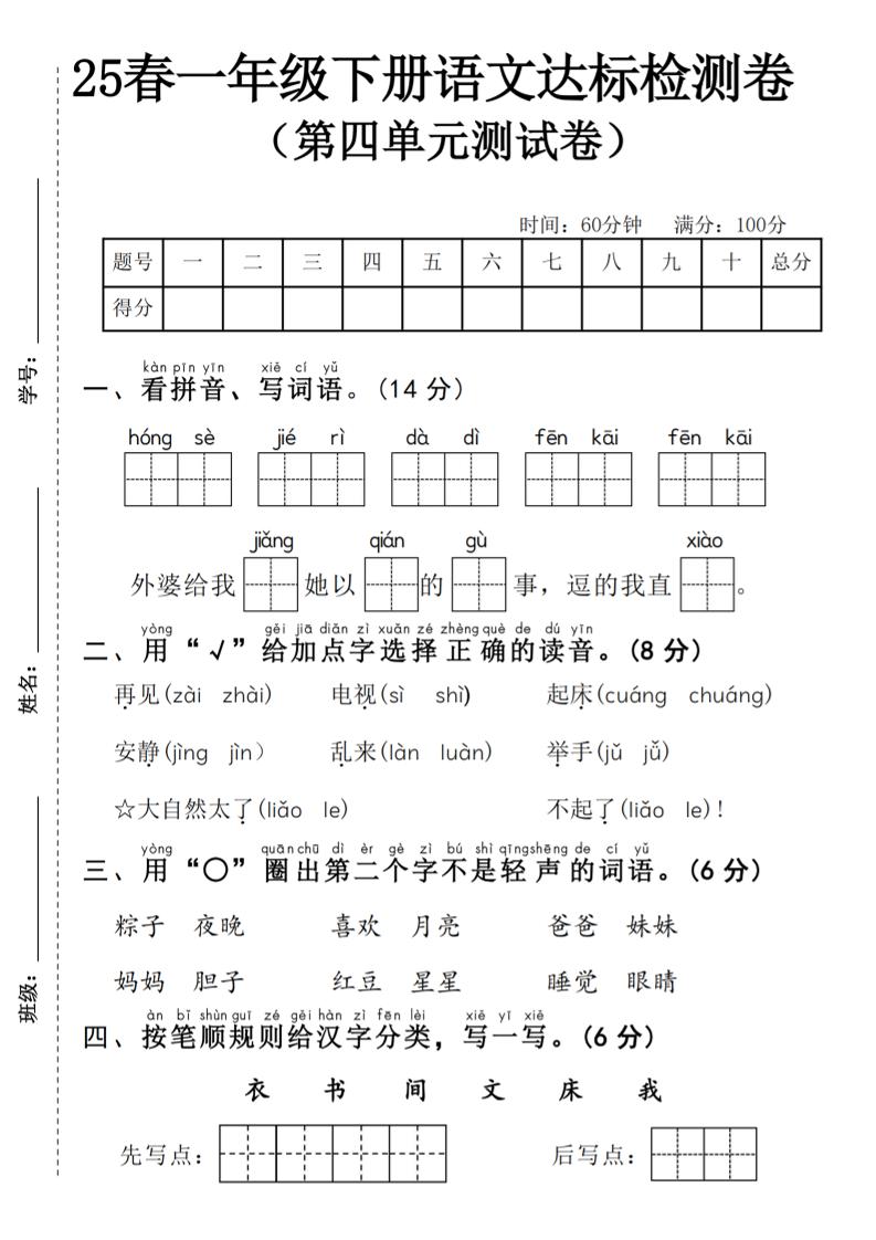 4b623d0fb02d0b20ebd29d8660b9b30f