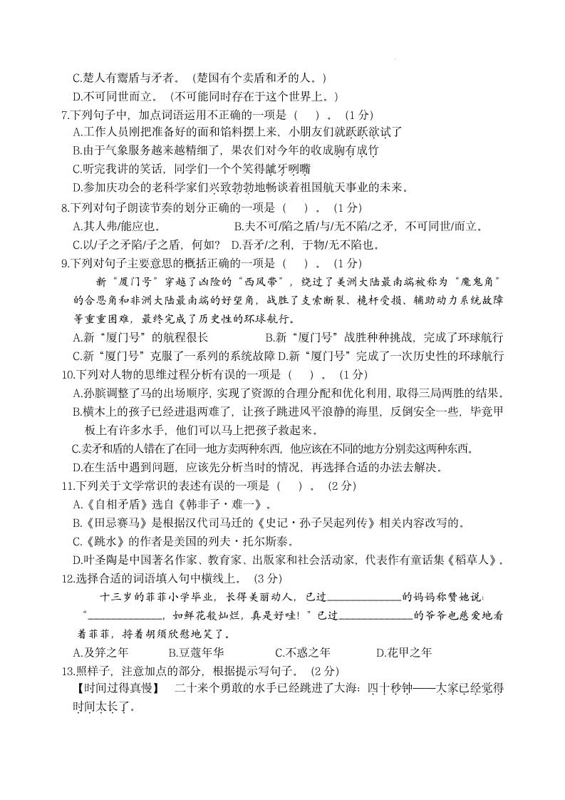 4c5f4b74edb5a72c199d76f29c708b3c